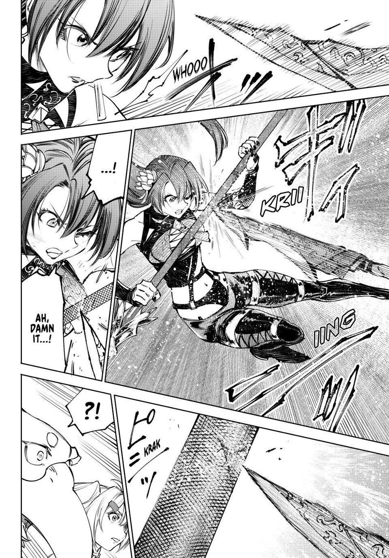 Shangri-La Frontier Chapter 260 image 11